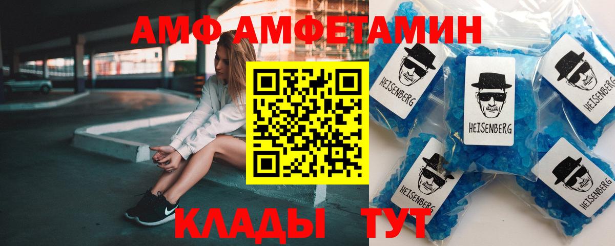 Карталы  АМФЕТАМИН 98%  Амфетамин  Вход с VPN  Amphetamine 
