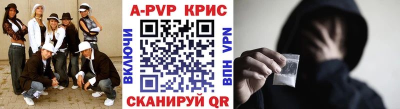 APVP СК КРИС  наркошоп  Карталы 
