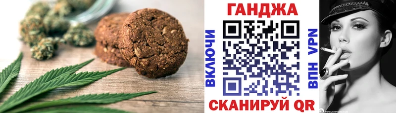 Печенье с ТГК марихуана  цены наркотик  Карталы 
