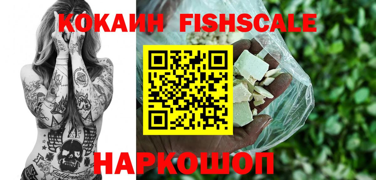 Кокаин VHQ  Вход с VPN  Карталы  КОКАИН VHQ 