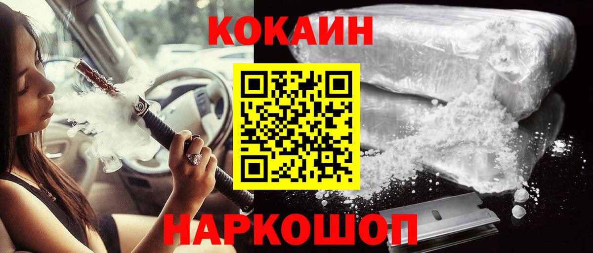 Cocaine VHQ Карталы