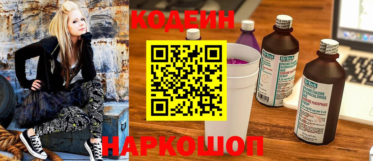 Мефедрон   Героин  Амфетамин   Карталы  Вход с VPN  Марихуана  ГАШИШ 