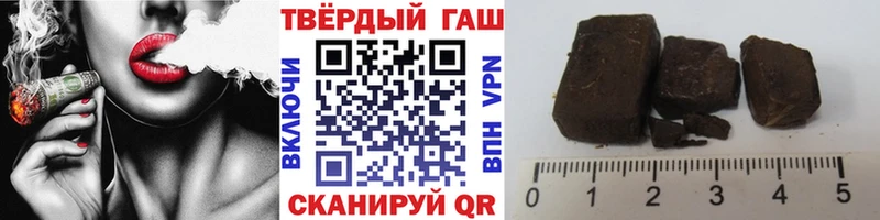ГАШИШ Изолятор  Карталы 