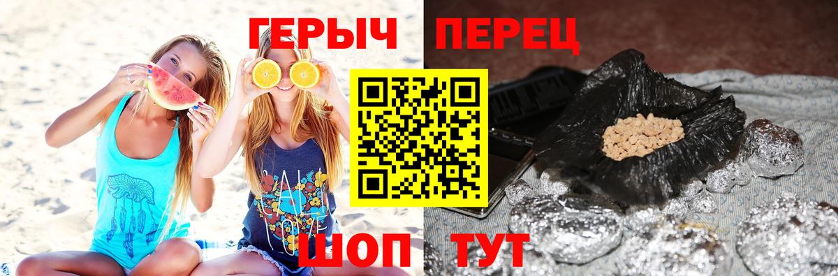 Карталы  ГЕРОИН афганец  Вход с VPN 