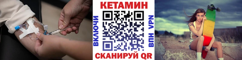 Кетамин VHQ  Карталы 