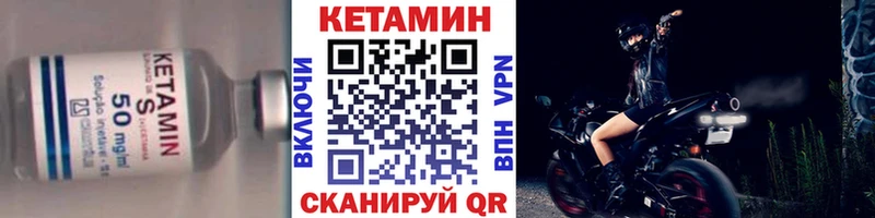 КЕТАМИН VHQ Карталы