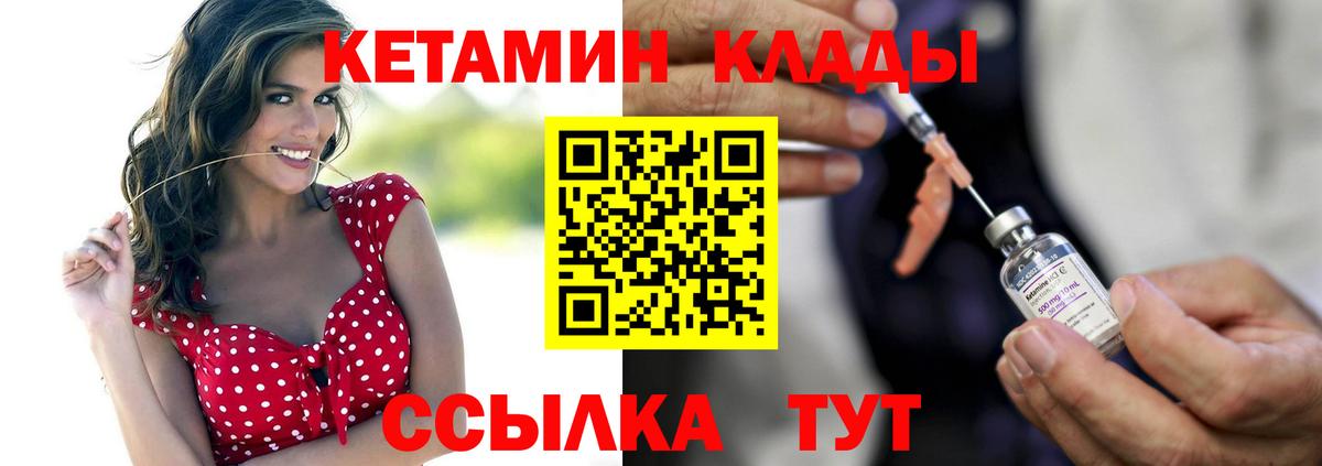  КОКАИН Карталы