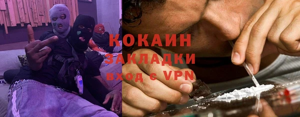 метадон Абаза