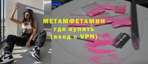 соль курить ск Ростов