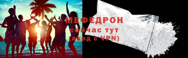 соль курить ск Ростов