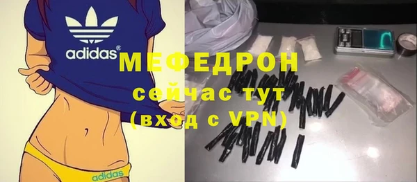 крисы Абдулино