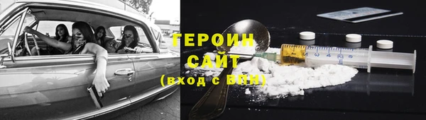MDMA Premium VHQ Россошь
