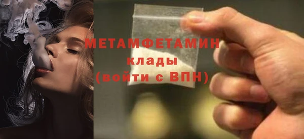 метадон Абаза