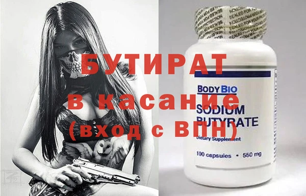 метадон Абаза