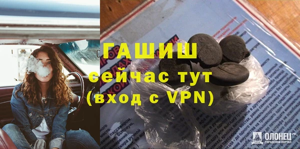 винт Абинск