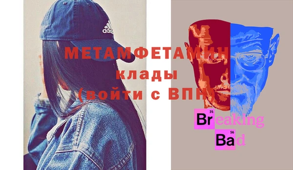 крисы Абдулино