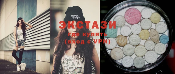 крисы Абдулино