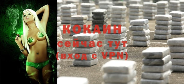 MDMA Premium VHQ Россошь