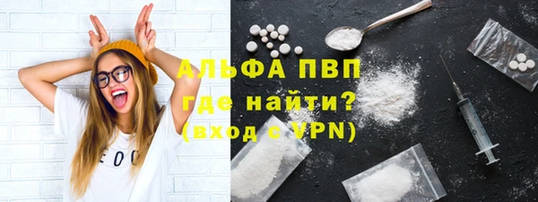 винт Абинск