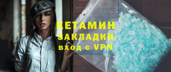 метадон Абаза