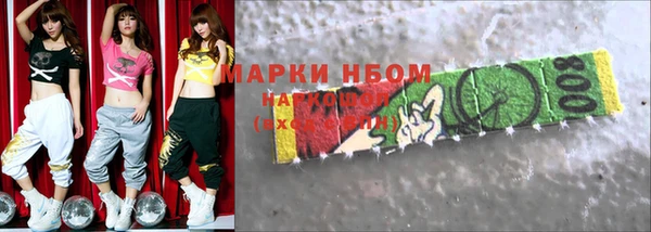 apvp Рославль
