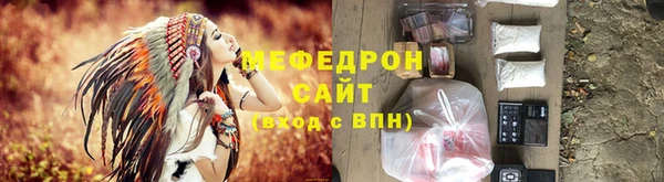 соль курить ск Ростов