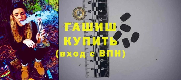 MDMA Premium VHQ Россошь