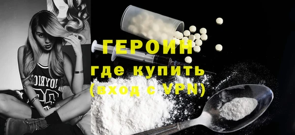 MDMA Premium VHQ Россошь