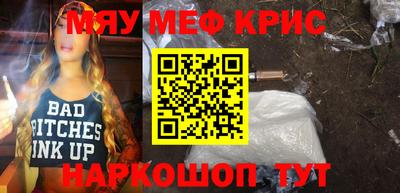 амфетамин Бугуруслан