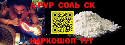 амфетамин Бугуруслан