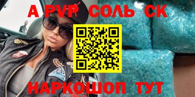 тгк Бузулук