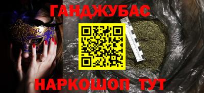 амфетамин Бугуруслан