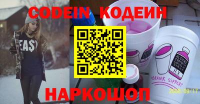 амфетамин Бугуруслан