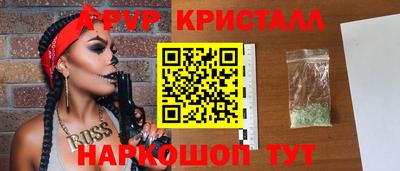 a pvp Будённовск