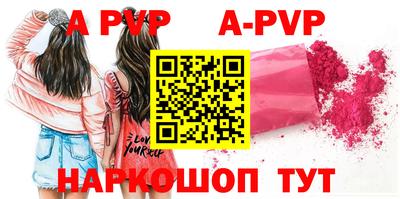 a pvp Будённовск