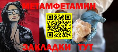 тгк Бузулук
