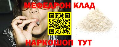 кокс Краснодар