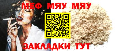 тгк Бузулук