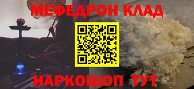 амфетамин Бугуруслан