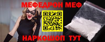 амфетамин Бугуруслан