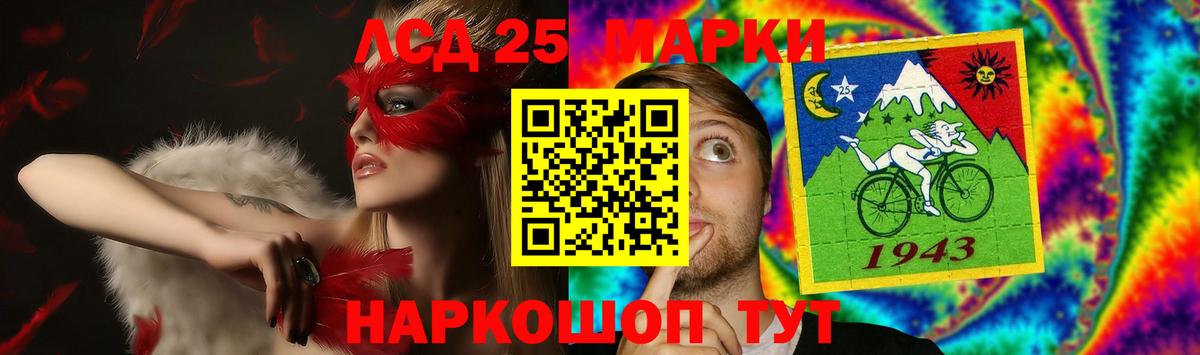 LSD-25 экстази кислота  Вход с VPN  Карталы  LSD-25 экстази  ЛСД экстази ecstasy 