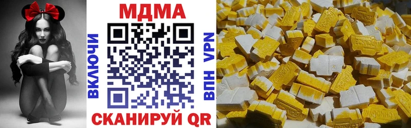 МДМА VHQ  дарнет шоп  Карталы 