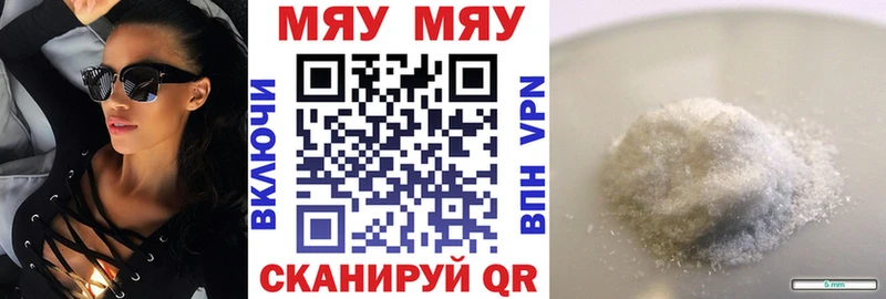 Мефедрон мука Карталы