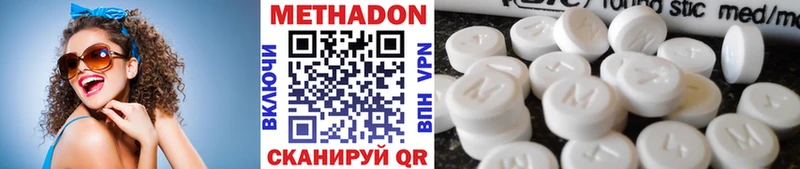 МЕТАДОН белоснежный Карталы