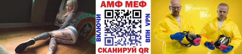 Метамфетамин Methamphetamine  Карталы 