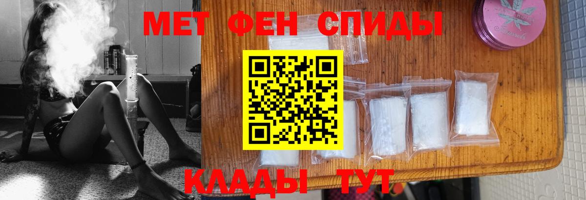 Карталы  Метамфетамин  МЕТАМФЕТАМИН мет  Вход с VPN  МЕТАМФЕТАМИН мет 