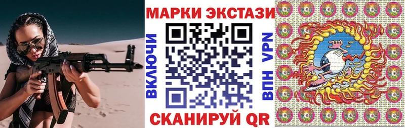 где найти   mega ONION  Марки 25I-NBOMe 1,8мг  Карталы 