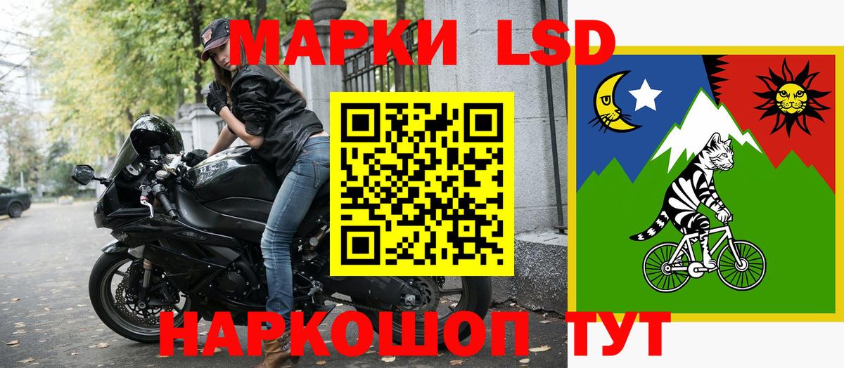Марки NBOMe 1,5мг  Вход с VPN  Марки NBOMe 1,5мг  Марки 25I-NBOMe  Карталы 