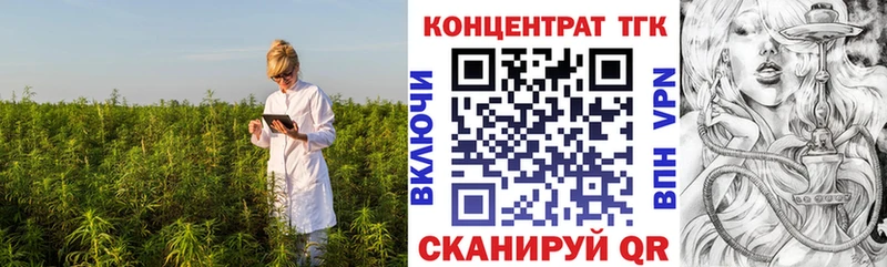 ТГК Wax  Карталы 