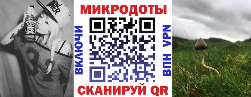 Галлюциногенные грибы GOLDEN TEACHER  хочу   Карталы 